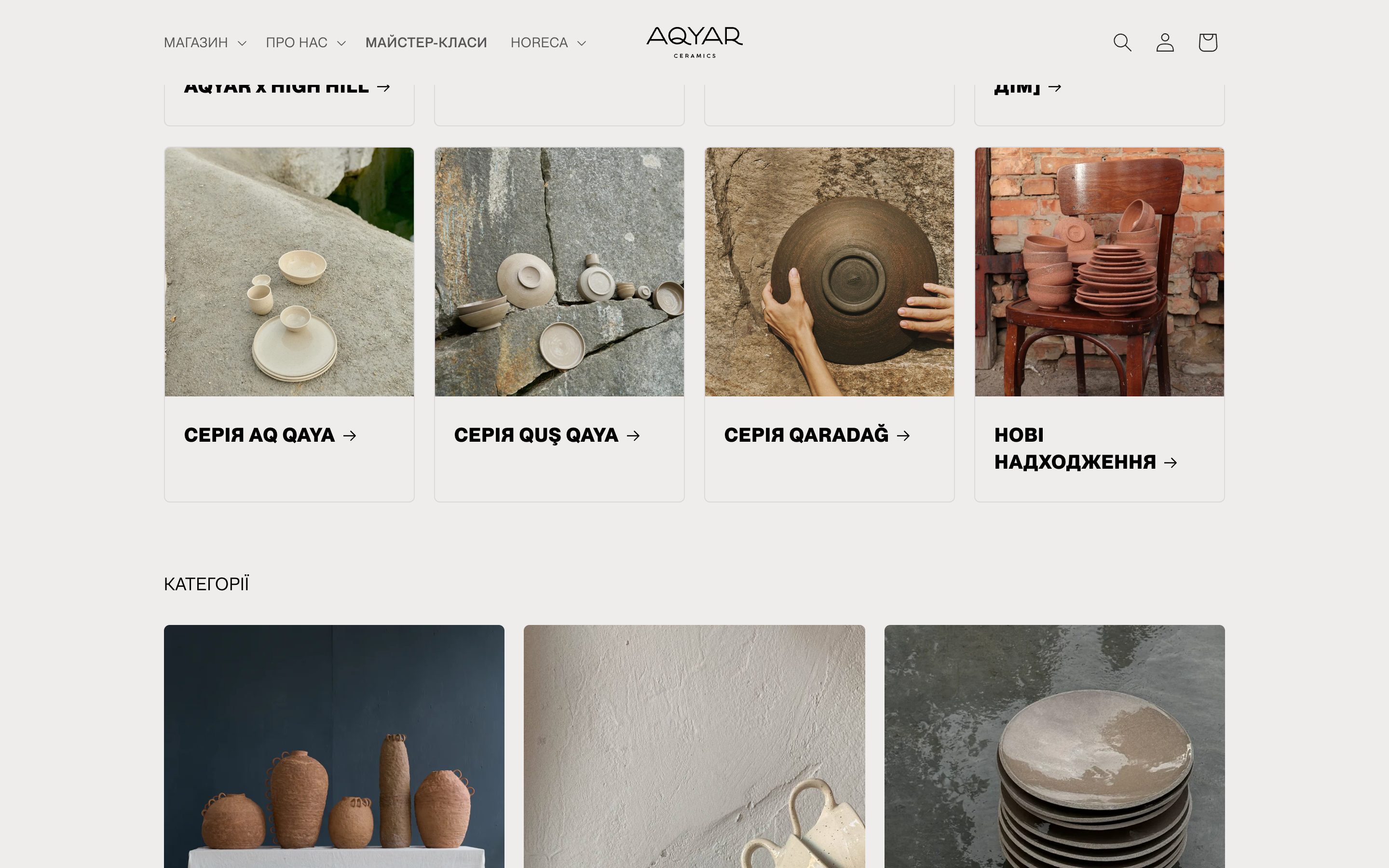 Aqyar Ceramics — screen 2