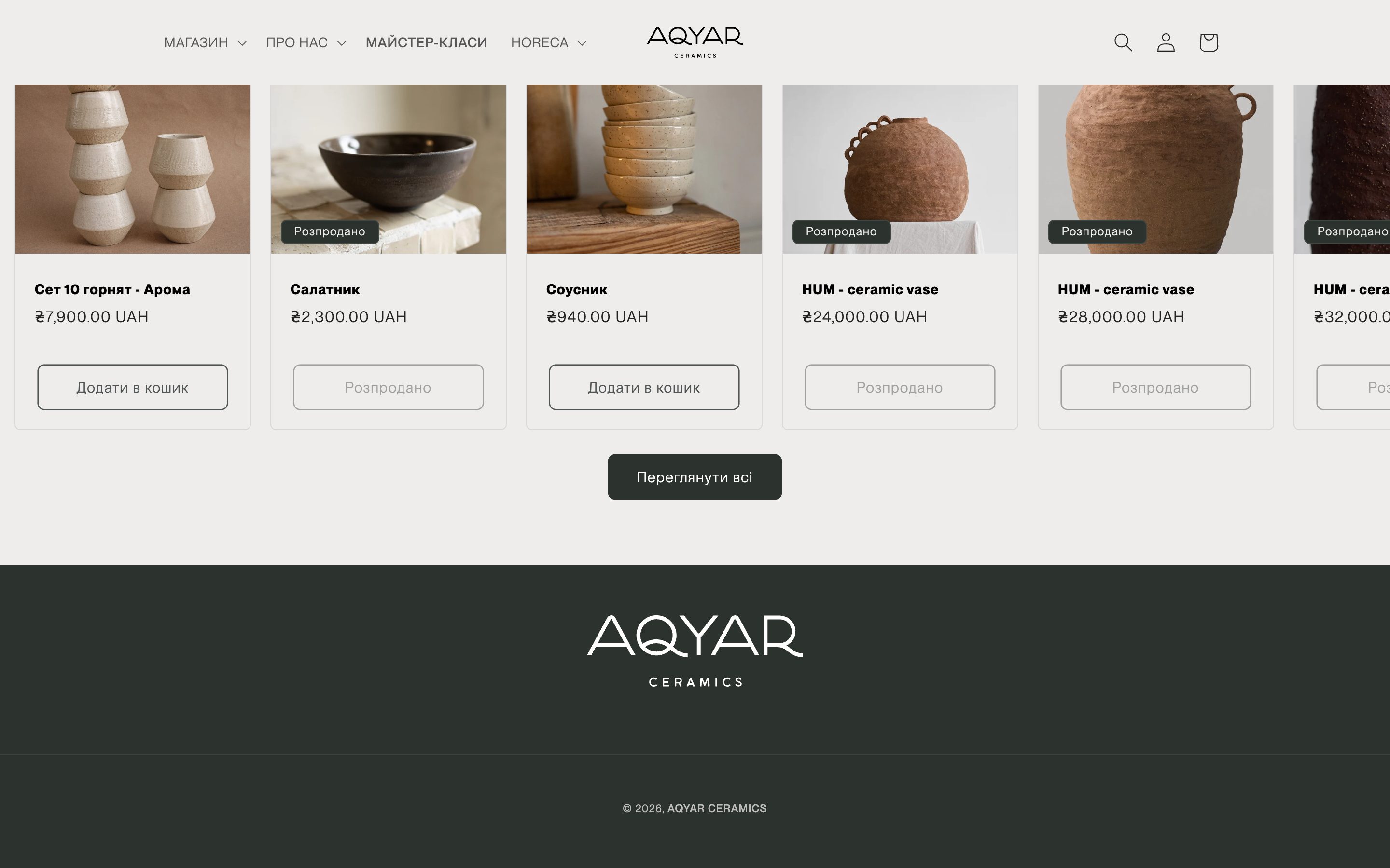 Aqyar Ceramics — screen 4
