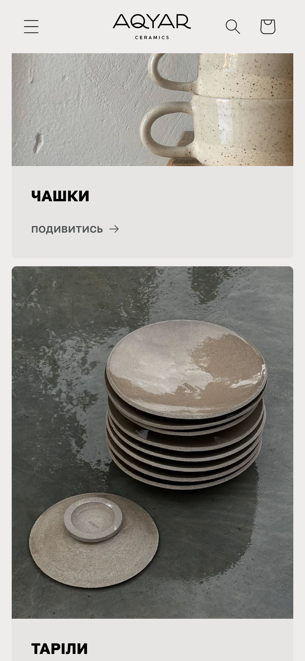 Aqyar Ceramics — mobile screen 3