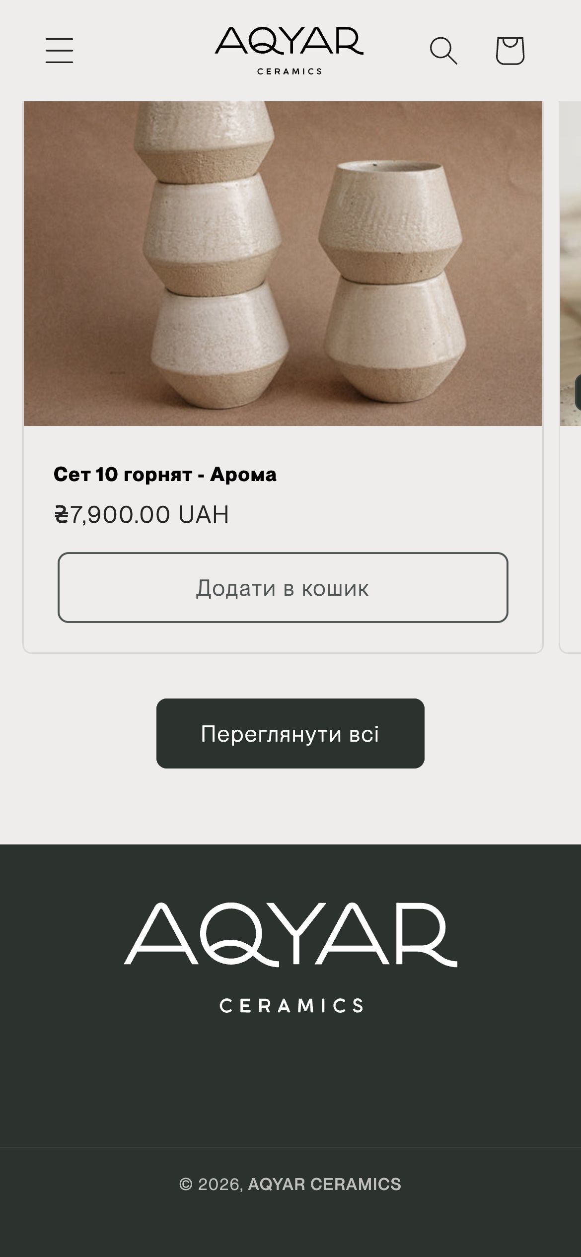 Aqyar Ceramics — mobile screen 5