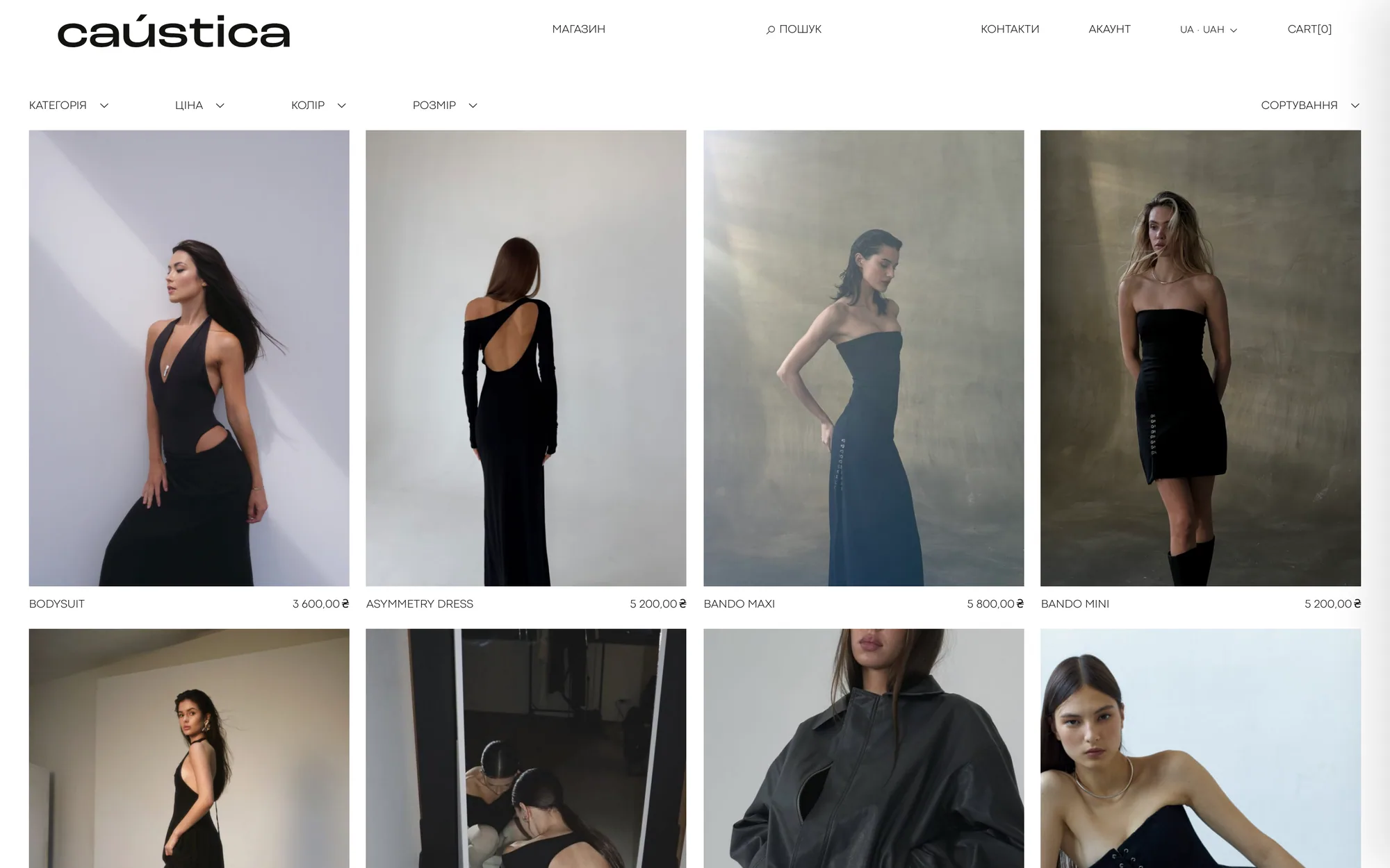 Caustica — the shop with campaign photography
