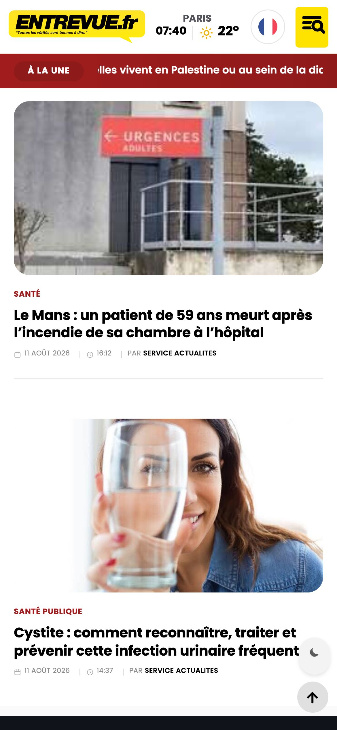 Entrevue — mobile screen 4