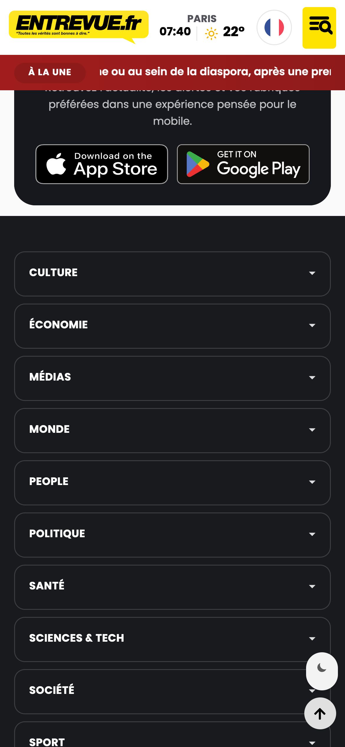 Entrevue — mobile screen 5
