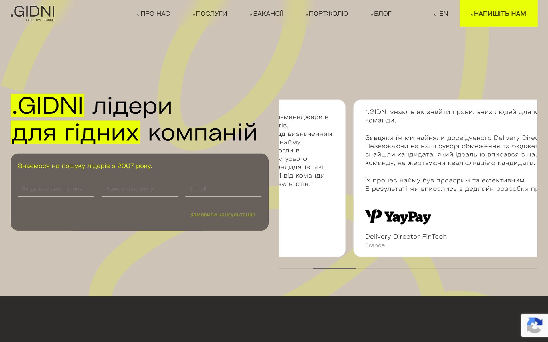 Gidni Club — Platform