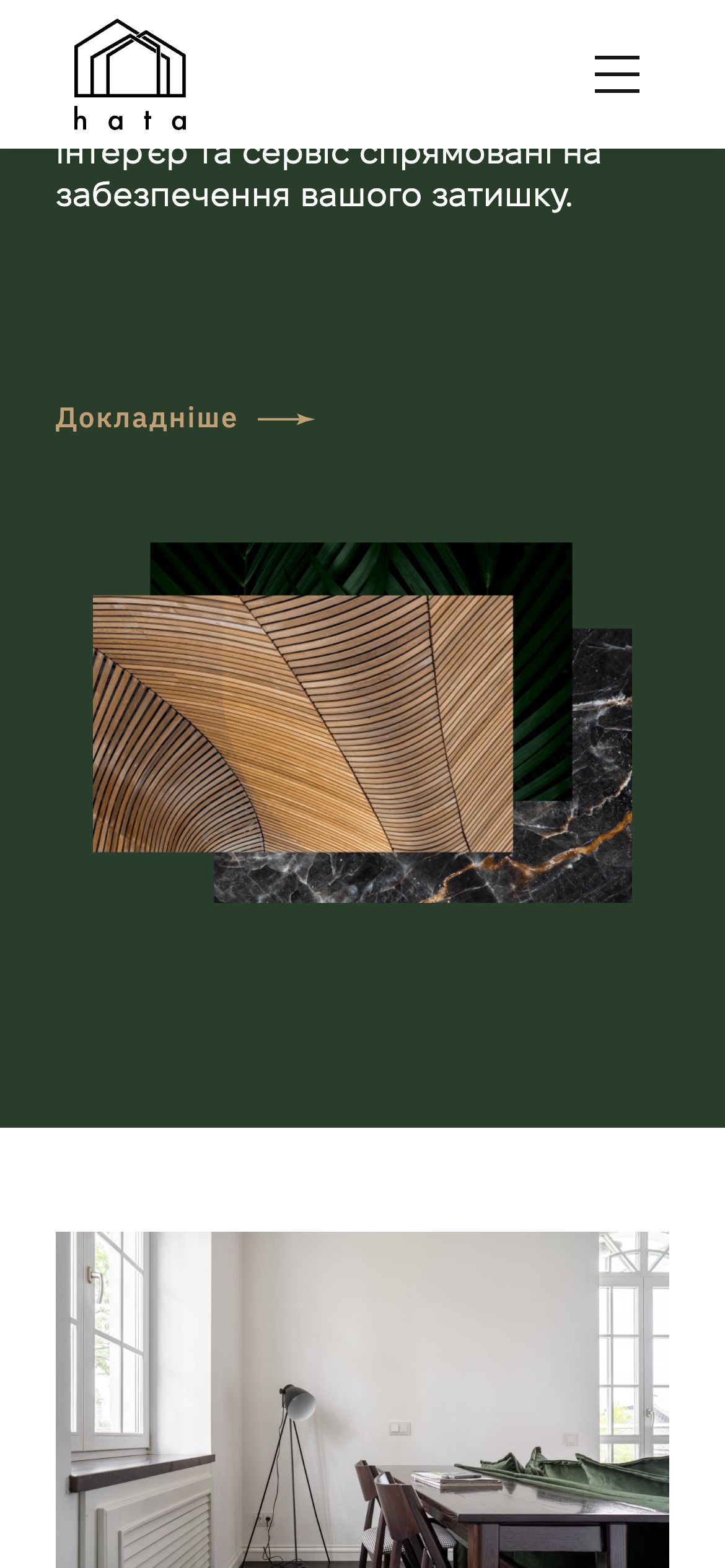 Hata — mobile screen 1