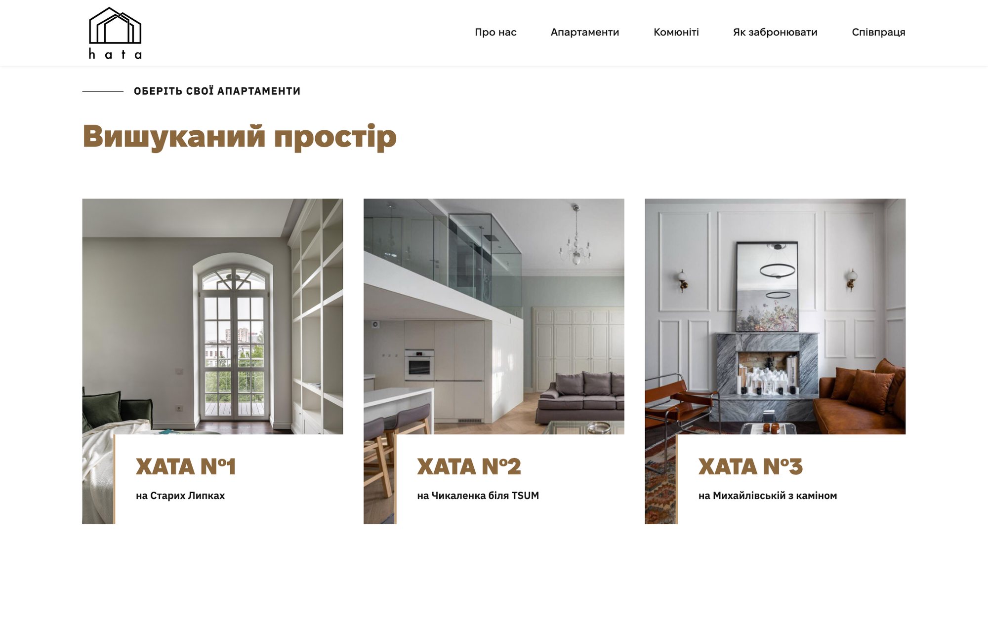 Hata — Platform