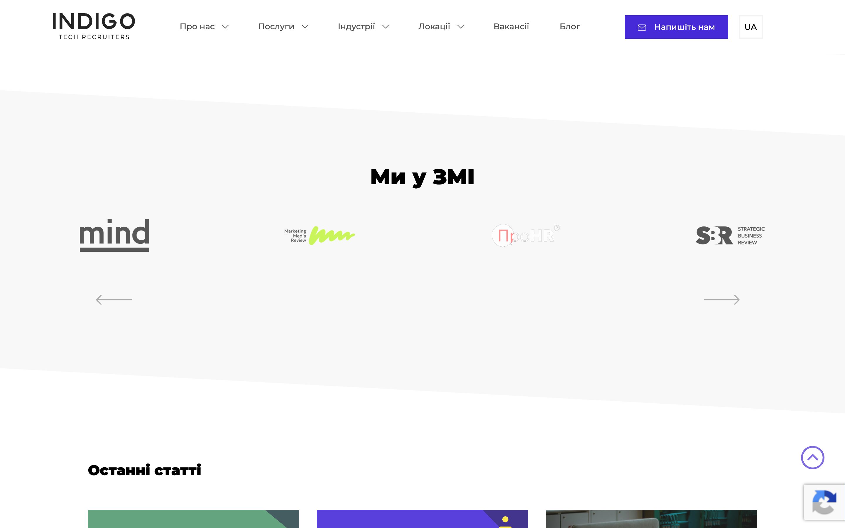 Indigo — screen 3